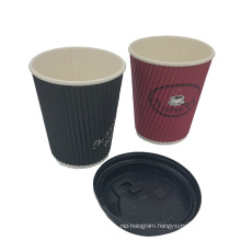 Customized Recyclable Ripple Wall Barrier Insulated Cafe Paper Cups